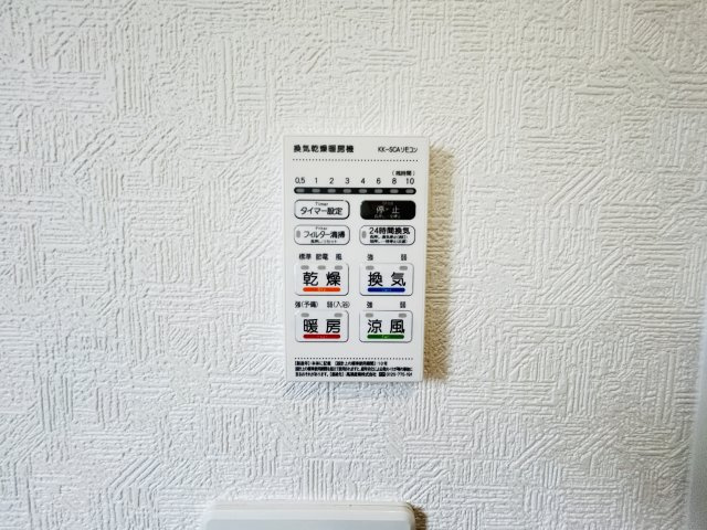 新築　前橋市粕川町新屋第1　クレイドルガーデン　2号棟の設備|前橋市粕川町新屋第1　クレイドルガーデン
