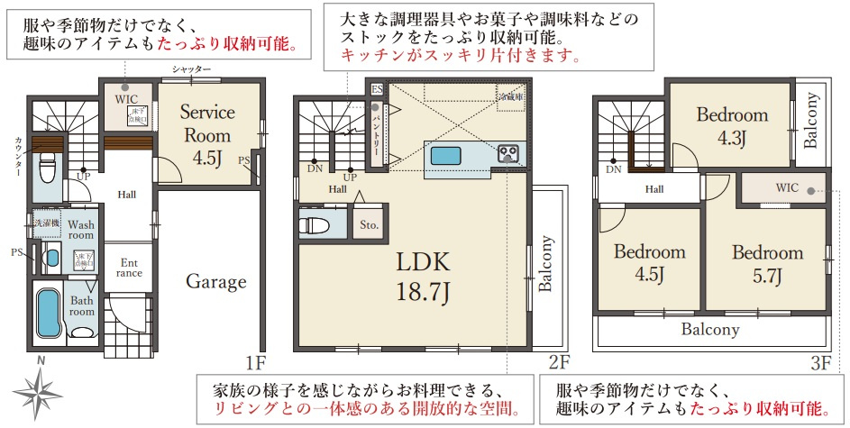 明石市藤江