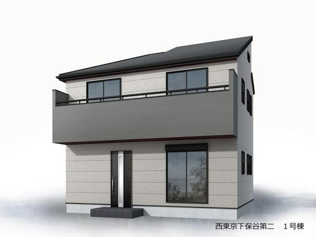 西東京市下保谷3丁目　新築戸建