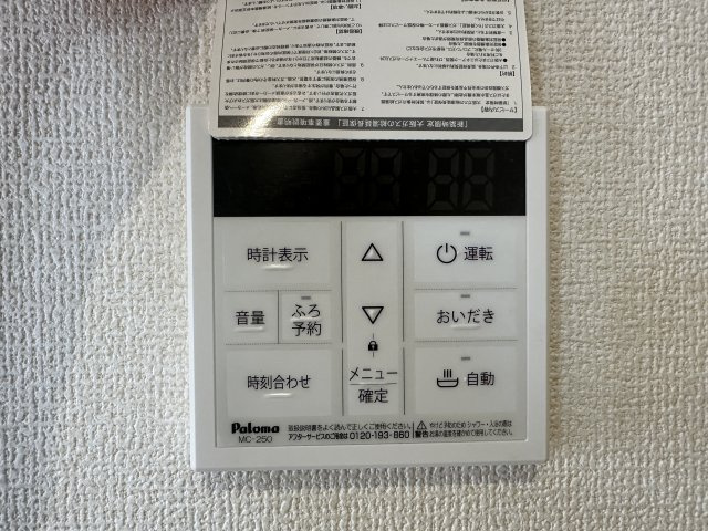 明石市貴崎4丁目新築戸建　1号棟のその他