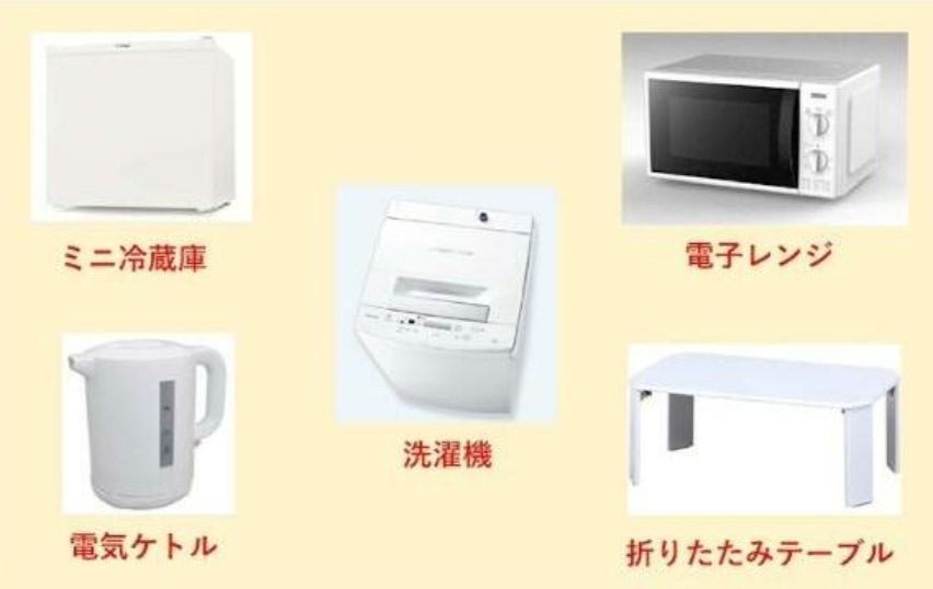 ソフィアテンポの設備|（家具家電付）