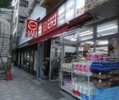 【周辺】 | Monte Zoshigaya