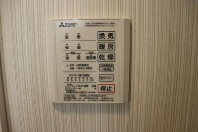 【その他】 | Castle上野