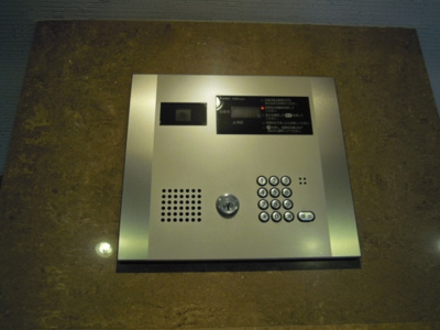 【その他共用部分】 | アランシア方南町