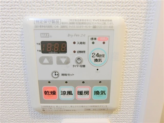 ジーベック大森ウエストの設備