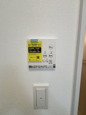 【設備】 | ジーメゾン高石羽衣