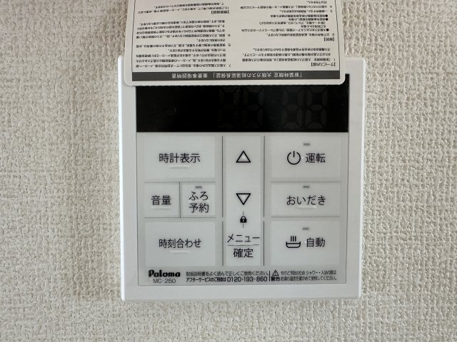 明石市貴崎4丁目新築戸建　2号棟のその他