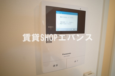 【セキュリティ】 | Ever One