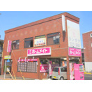 【周辺】 | ＴＲＥＳ花小金井Ⅱ