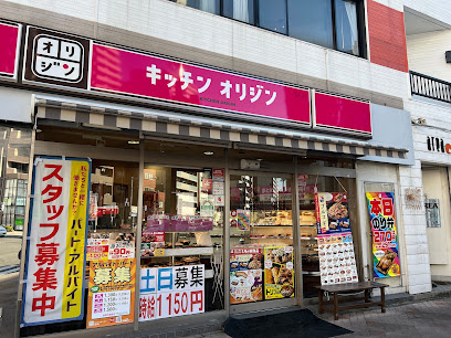 アクシルコート新大橋の周辺