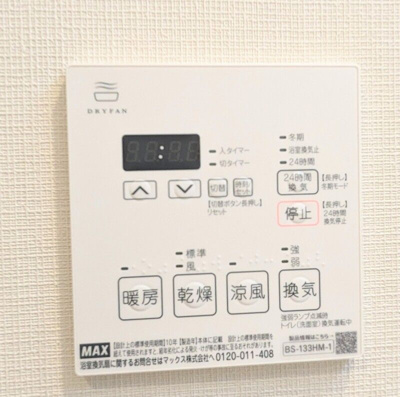 【設備】 | セジョリ上石神井