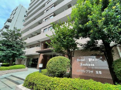 【その他】 | ロイヤルプラザ浅草
