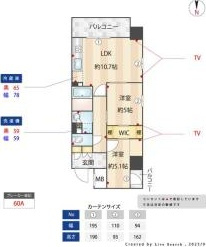 コスモグラシア三ノ輪