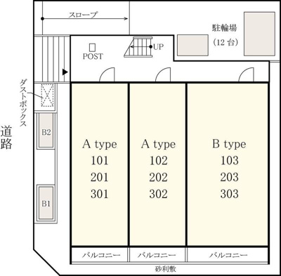 【その他】 | リブリ・ウッドストック