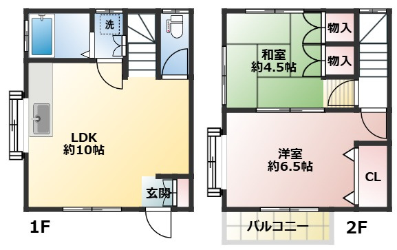 メイゾン茜の画像