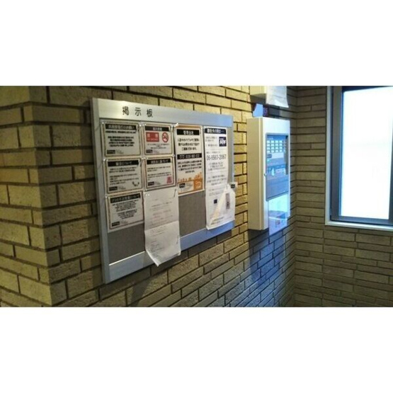 【その他共用部分】 | エヌエムスワサント