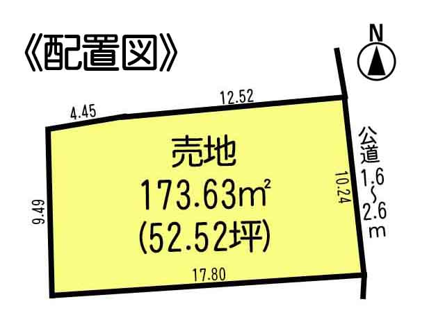 常滑市明和町5丁目　売地