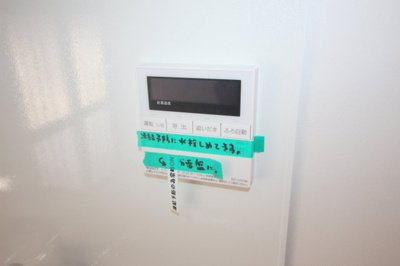 【設備】 | 走井1丁目テラスハウスW