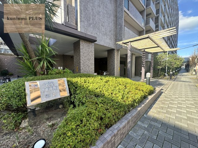 レックスコート都島のその他共用部分