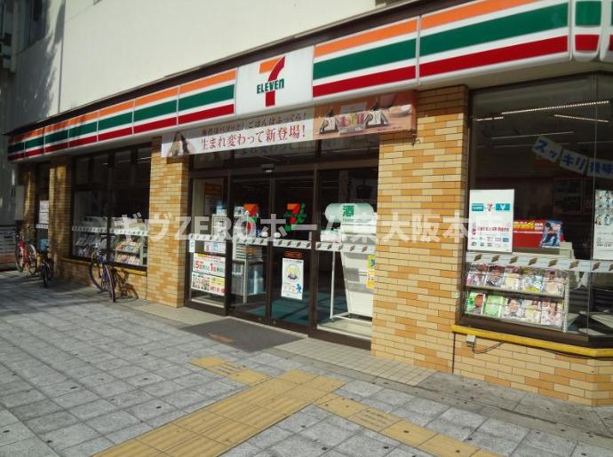 アーバンスタイル心斎橋の周辺