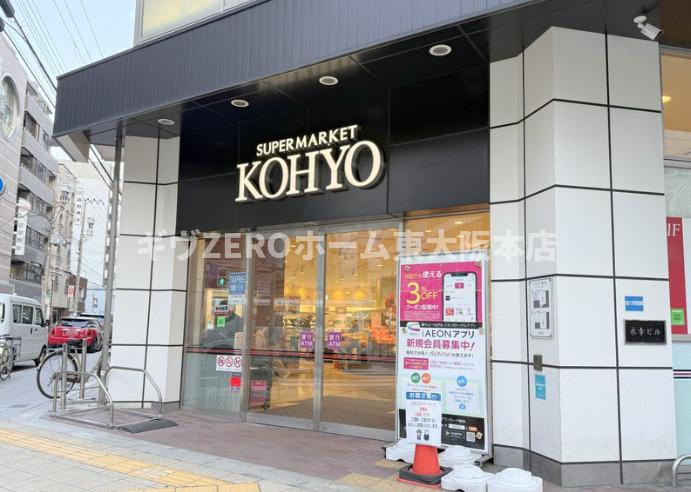 アーバンスタイル心斎橋の周辺