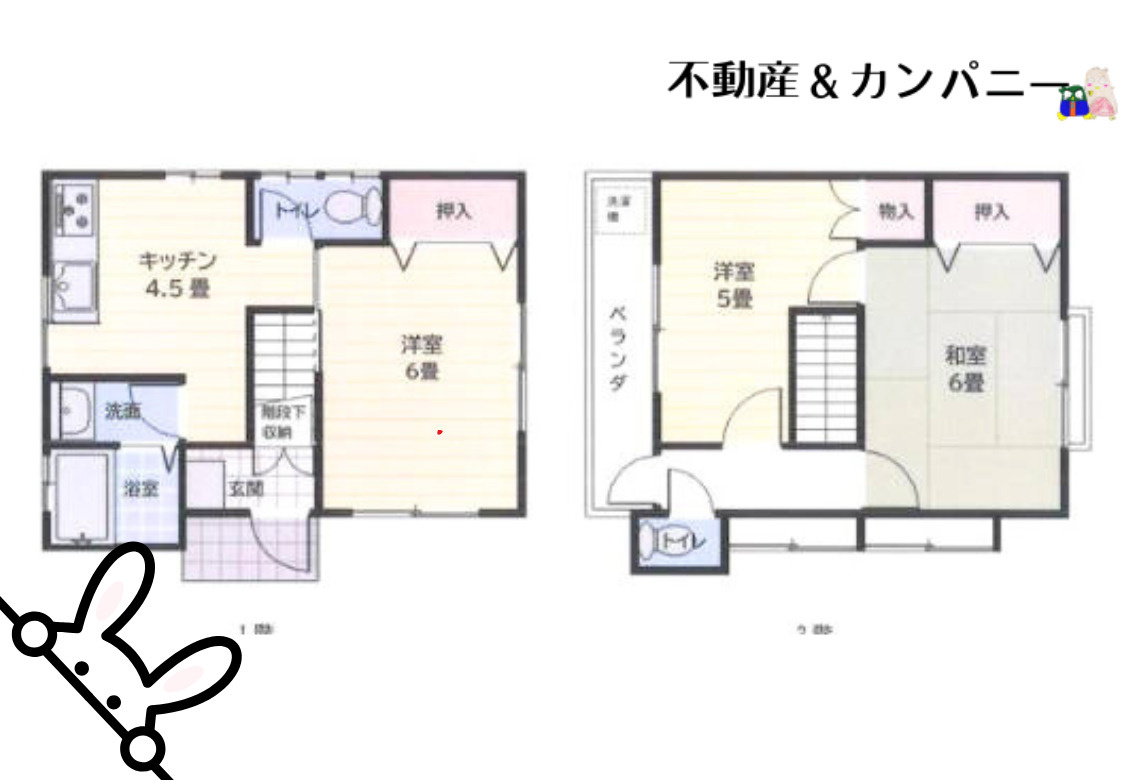 柳井町2丁目中古戸建