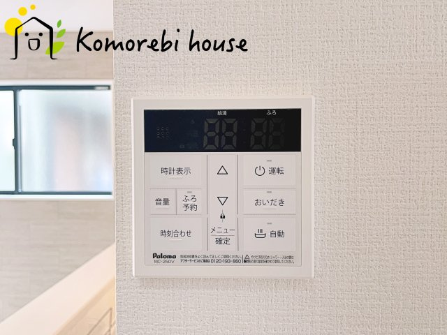 上尾市東町　5期　新築一戸建て　リガーレ　01のその他|撮影：'26/07/06