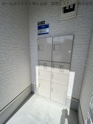 【その他共用部分】 | アベンシス | 宅配ボックス