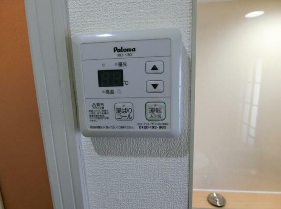 サンフラワー中井の設備|（同一仕様写真）