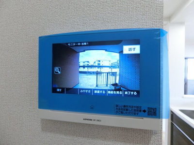 【セキュリティ】 | モスト