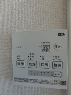 【設備】 | プチ・メゾンくずのは