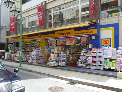  | エステートピアいずみ