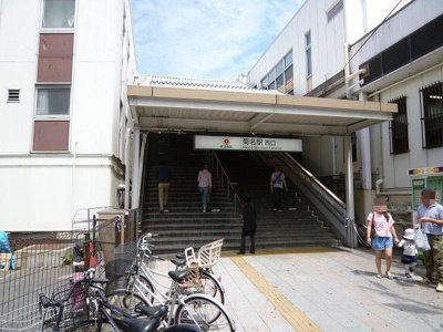  | エステートピアいずみ