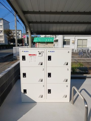 【設備】 | ファミリア長門石