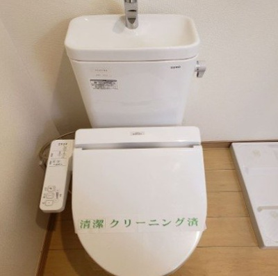 【トイレ】 | エルム山手