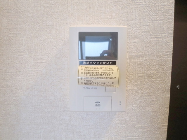 ルヴェドュソレイユのセキュリティ|安心のモニターホン付き♪