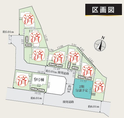【区画図】 | 綾瀬市寺尾本町2期 新築戸建 全10棟