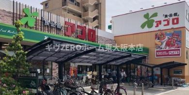 リアライズ玉出の周辺