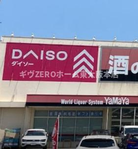 リアライズ玉出の周辺