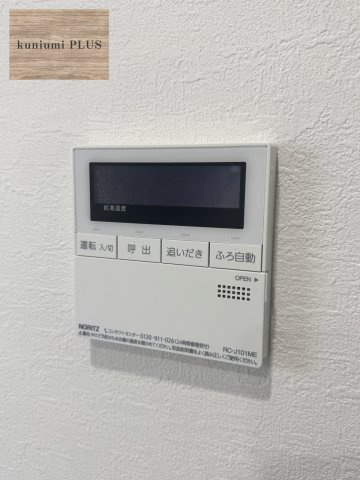 リバーサイドともぶち第1住宅第27号棟の発電・温水設備