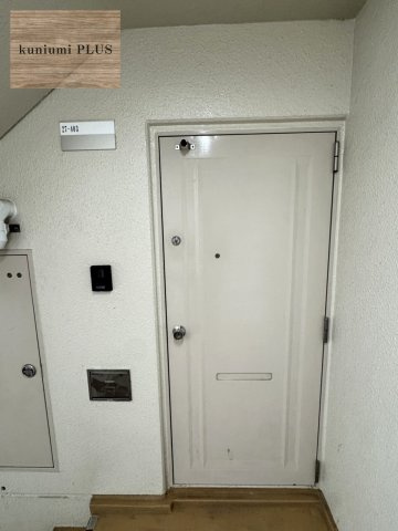 リバーサイドともぶち第1住宅第27号棟の玄関