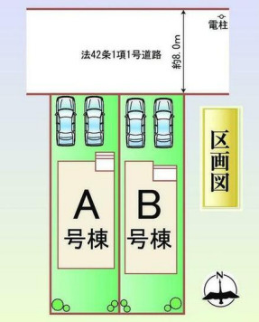 【本日ご案内可能】豊明市新田町門先　全2棟の区画図|全体区画数｜全2棟
◆駐車2台可能！(但し、車種による)
◆前面道路幅員8.0ｍで車通り少ないため駐車も楽々です。
◎まずは、お気軽にお問い合わせください。現地を案内しながら周辺環境も見て頂けます。　