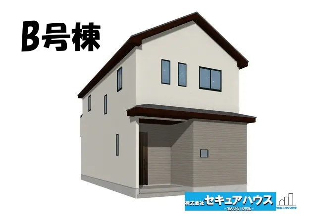 【同施工物件ご案内】豊明市新田町門先　全2棟の外観|【B号棟外観パース】
■株式会社　セキュアハウス■
住宅ローンに強く、知識、経験豊富なスタッフ在籍
お客様に寄り添い、ご成約後もサポート致します。