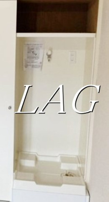 【設備】 | コナ・トルテック | 室内洗濯機置き場です