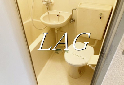 【浴室】 | コナ・トルテック | お風呂です。