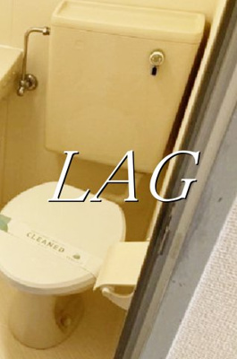 【トイレ】 | コナ・トルテック | トイレです。