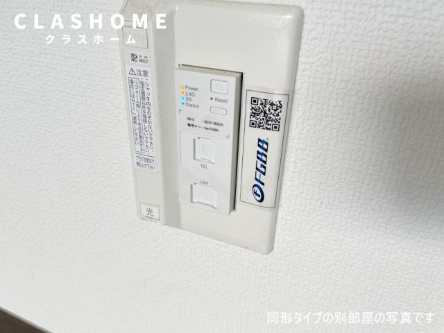 サンポール幸和　　刈谷市近郊の賃貸ならクラスホーム刈谷店の設備