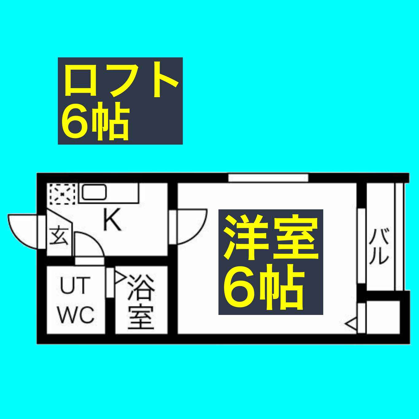 セモア 百人町の間取り