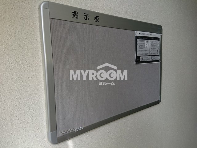 リズ松ヶ丘のその他