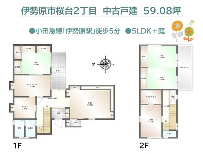 【間取り】 | 家族それぞれのプライベート空間を確保しながら快適な暮らしを実現♪　
家族が多い方にも嬉しい間取りに加え、WICや庭付で収納もアウトドアも充実◎